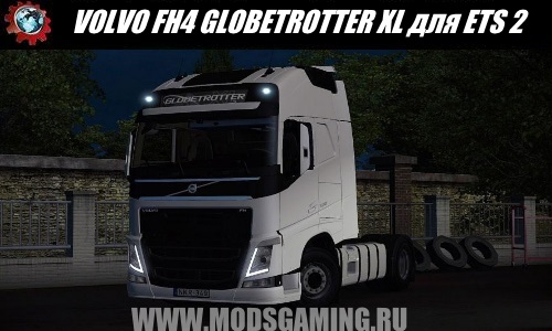 Euro Truck Simulator 2 download mod truck VOLVO FH4 GLOBETROTTER XL