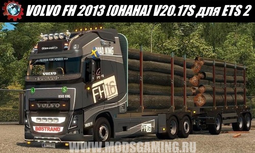 Euro Truck Simulator 2 download mod truck VOLVO FH 2013 [OHAHA] V20.17S