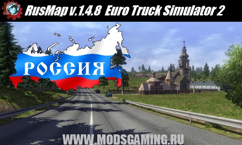 Euro truck simulator 2 1.24.x