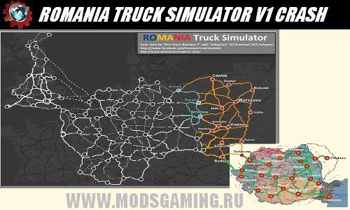 Euro Truck Simulator 2 скачать мод Карта ROMANIA TRUCK SIMULATOR V1 CRASH FIX