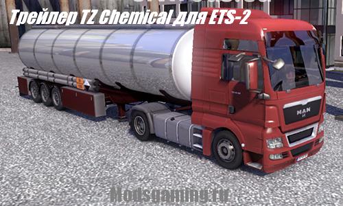 Скачать мод для Euro Truck Simulator 2 Трейлер TZ Chemical