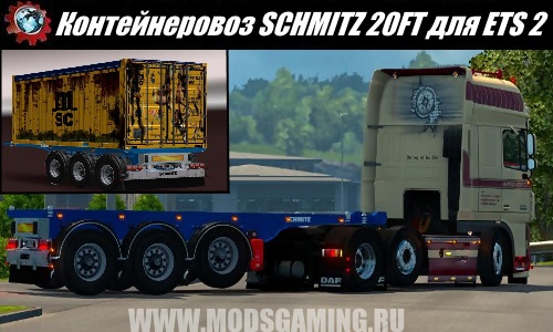 Euro Truck Simulator 2 download mode SCHMITZ 20FT Container