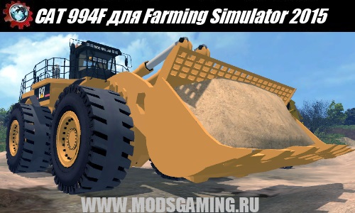 Farming Simulator 2015 download fashion career loader CAT 994F FOR MINING