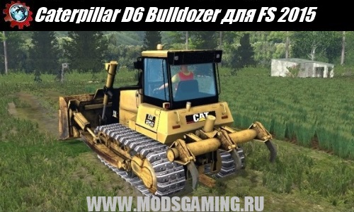 Farming Simulator 2015 fashion bulldozer Caterpillar D6 Bulldozer