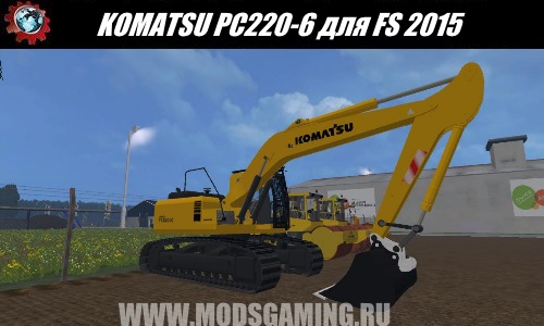 Farming Simulator 2015 download mod excavator KOMATSU PC220-6