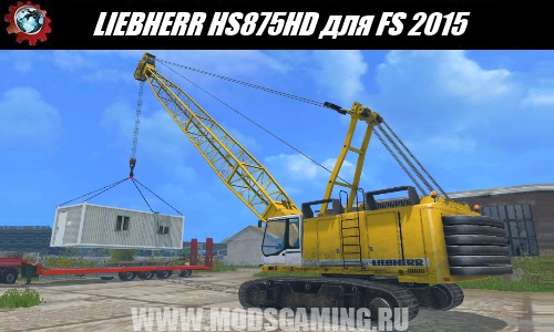 LIEBHERR HS875HD
