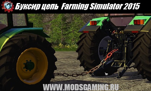 Farming Simulator 2015 download modes Tug chain