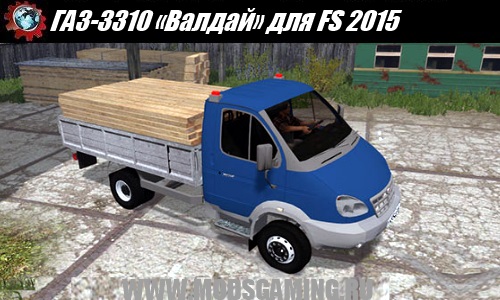 Farming Simulator 2015 download mod truck GAZ-3310 "Valdai"