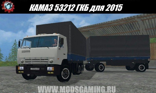 Farming Simulator 2015 download mod truck KAMAZ 53212 GKB