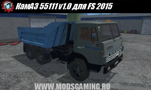 Farming Simulator 2015 download mod truck Kamaz 55111 v1.0