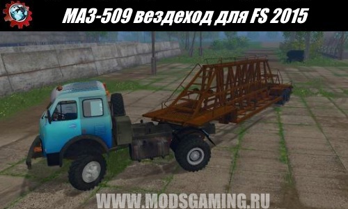 Farming Simulator 2015 download mod truck MAZ-509 all-terrain vehicle