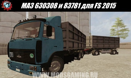Farming Simulator 2015 download mod MAZ 630308 Truck and trailer 83781