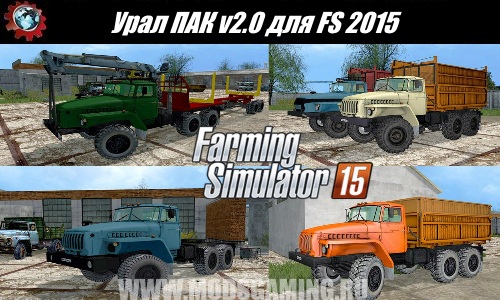 Farming Simulator 2015 download mod Ural Truck PAC v2.0
