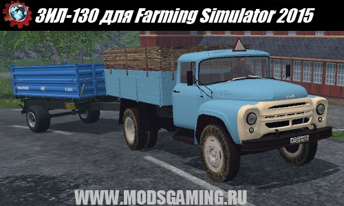 Farming Simulator 2015 download mod truck ZIL-130