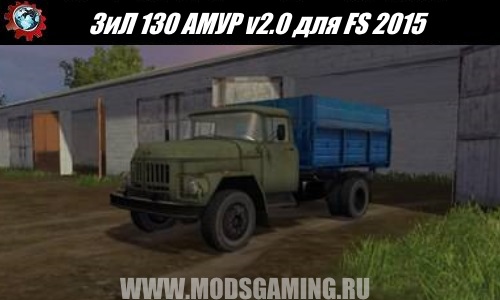 Farming Simulator 2015 download mod truck ZIL 130 AMUR v2.0
