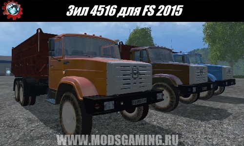 Farming Simulator 2015 download mod truck Zil 4516