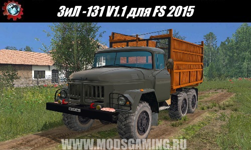 Farming Simulator 2015 download mod Truck ZIL -131 V1.1