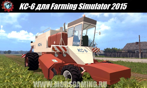 Farming Simulator 2015 download the mod processor COP-6