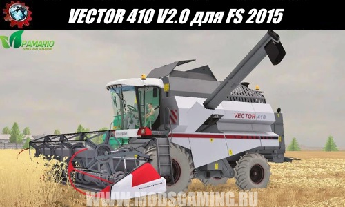 Farming Simulator 2015 download mod Harvester VECTOR 410 V2.0