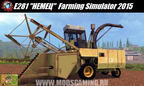 Farming Simulator 2015 download the mod processor E281 "German"