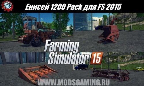 Farming Simulator 2015 download Combine fashion Yenisei 1200 Pack
