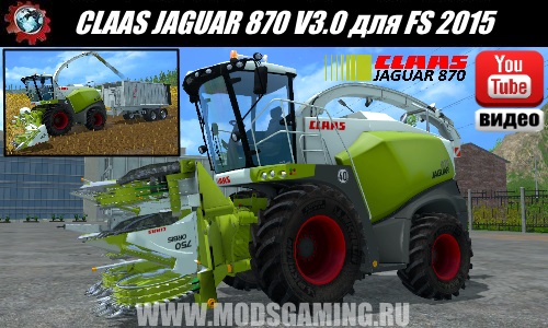 Farming Simulator 2015 download mod harvester CLAAS JAGUAR 870 V3
