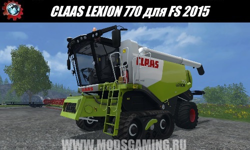 Farming Simulator 2015 download mod Harvester CLAAS LEXION 770