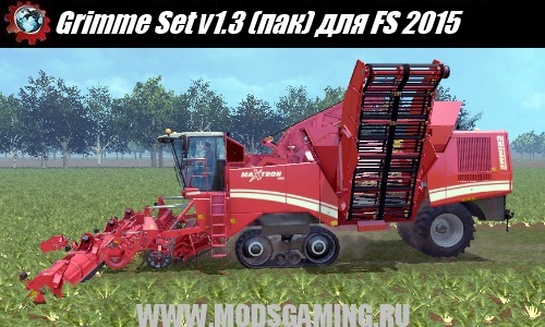 Farming Simulator 2015 download mod harvester Grimme Set v1.3 (PAK)