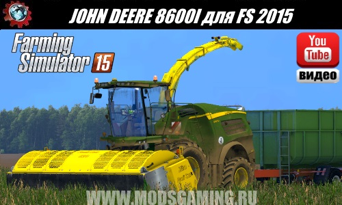 Farming Simulator 2015 download mod Harvester JOHN DEERE 8600I