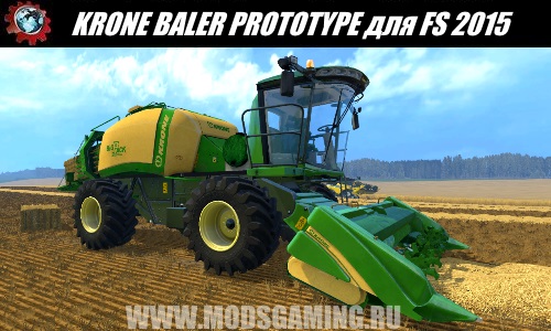 Farming Simulator 2015 download Combine fashion baler KRONE BALER PROTOTYPE