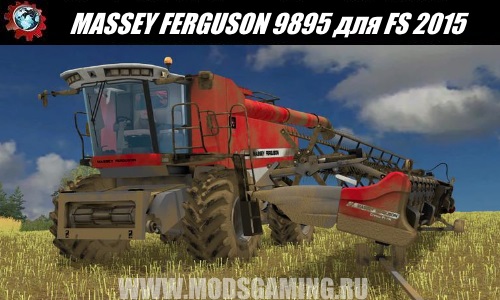 Farming Simulator 2015 скачать мод комбайн MASSEY FERGUSON 9895