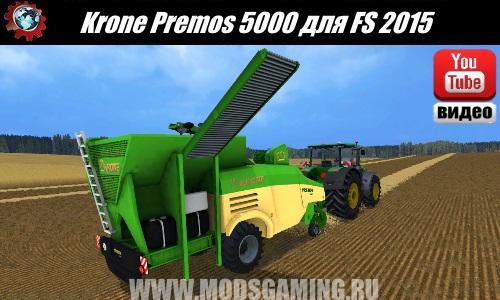 Farming Simulator 2015 download mod Krone Premos 5000 v 1.0 BETA