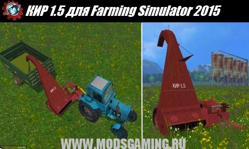 Farming Simulator 2015 download mod mulchers KIR 1.5