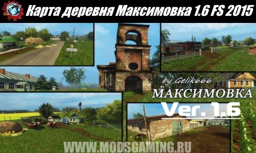 Farming Simulator 2015 download map mod village Maksimovka 1.6
