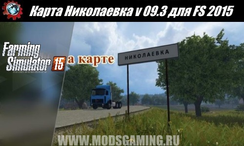 Farming Simulator 2015 téléchargement carte mod de Nikolayevka dans 09.3