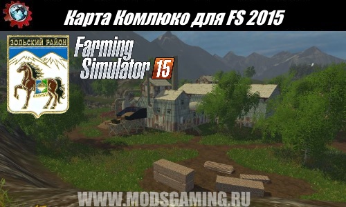 Farming Simulator 2015 download map mod Kamlyuk