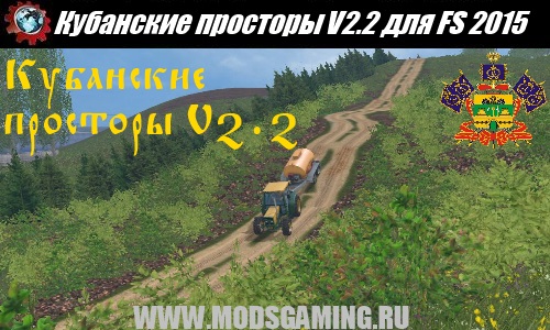 Farming Simulator 2015 download map mod Russian Kuban open spaces V2.2