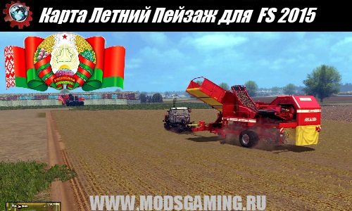 Farming Simulator 2015 mod Belarusian map Summer Landscape