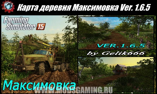 Farming Simulator 2015 download map mod village Maksimovka Ver. 1.6.5