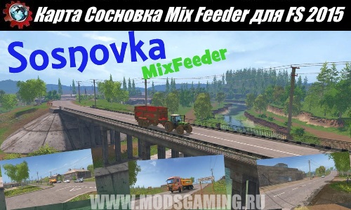 Farming Simulator 2015 download events Map Sosnovka Mix Feeder
