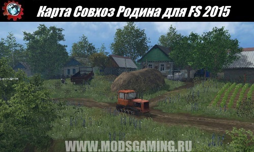 Farming simulator 2015     