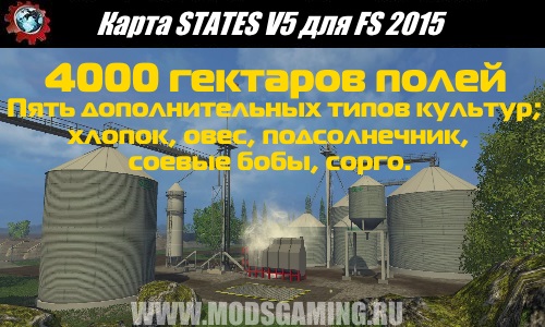 Farming Simulator 2015 download map mod STATES V5