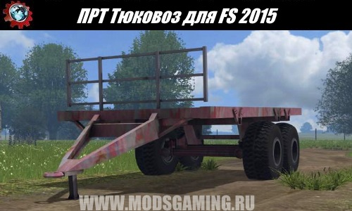 Farming Simulator 2015 download modes trailer GOT Tyukovoz