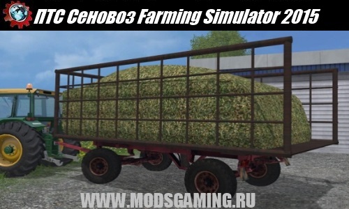 Farming Simulator 2015 trailer download mode TCP Senovoz