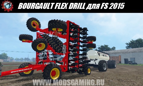 Farming Simulator 2015 download mod drill BOURGAULT FLEX DRILL