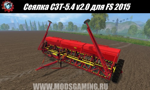 Farming Simulator 2015 download mod Seeder NWT-5.4 v2.0