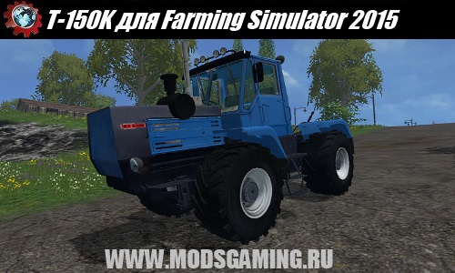 Farming Simulator 2015 mod download T-150K tractor
