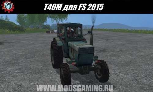 Farming Simulator 2015 download mod tractor T40M