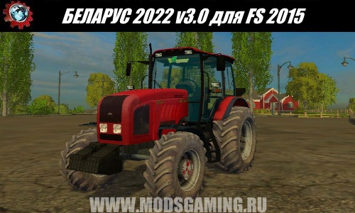Farming Simulator 2015 download mod tractor BELARUS 2022 v3.0