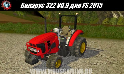 Farming Simulator 2015 download mod tractor Belarus 322 V0.9